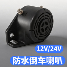 D01S1 �F؛ 12V/24  ��ˮ��܇����  ��������  �ɶ��ư��b  ���l