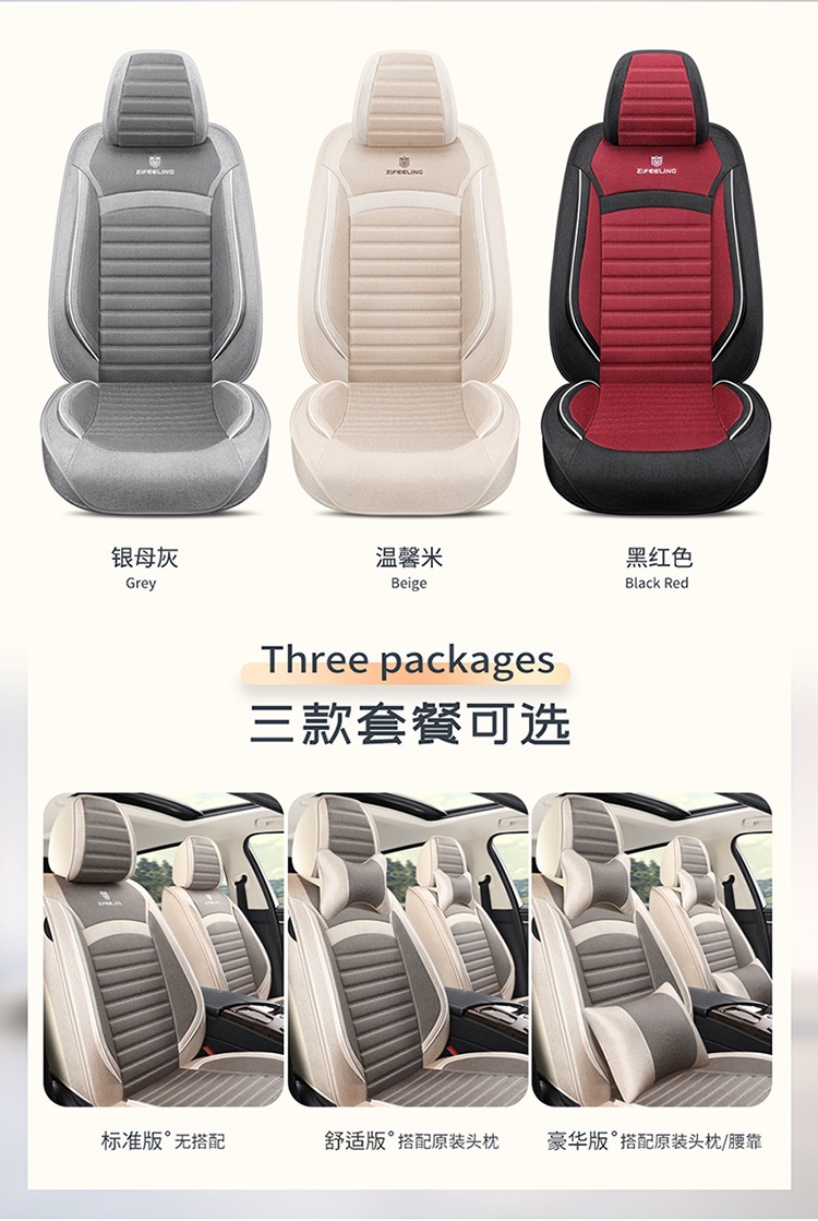 2026 new all-inclusive, all-cotton car seat cushion, suitable for all seasons, comfortable, breathable, and soft seat cover, model F-36