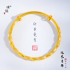 璞佐强保色沙金拉丝橄榄推拉手镯揽尽荣华可调节手环古法传承手饰