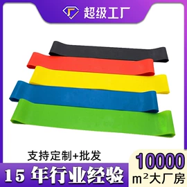 拉力器握力器;瑜伽辅助用品;其他健身器材