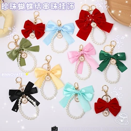 手机挂件;钥匙扣