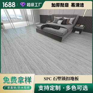 Fire retardant pvc stone plastic stone crystal floor old house renovation home decoration formaldehyde-free spc lock floor