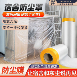 �Ҿ߷��mĤ��W�������b�������ڱ�Ĥ���m����ɳ�l�����m͸������