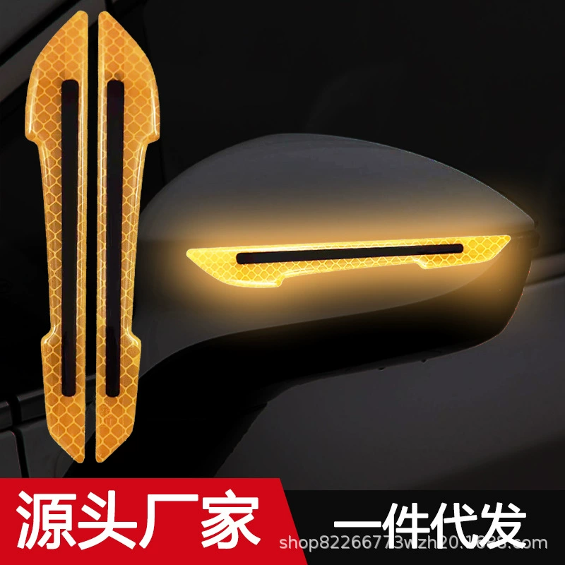 Автомобильные зеркала заднего вида отражающие наклейки на дверную чашу ручки защитная наклейка на листовой доске предупреждающие наклейки на дверной стойке