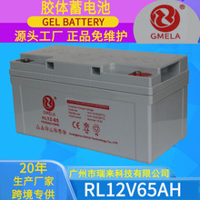 12V65AH̫zw60AH늳UPSgԴEPSC12Vֱƿ