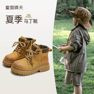 Size 26-37 Kidsren's Boots, Travel Rhubarb Boots, Northwest Grassland Boots, Desert Hiking Boots, Breathable, Non-Slip and Versatile