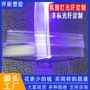 pvc塑料光纤光纤包光纤