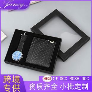 Teacher's Day Gift Set Birthday Gift Quartz Watch Wallet Wallet Men's Souvenir Christmas Valentine's Day