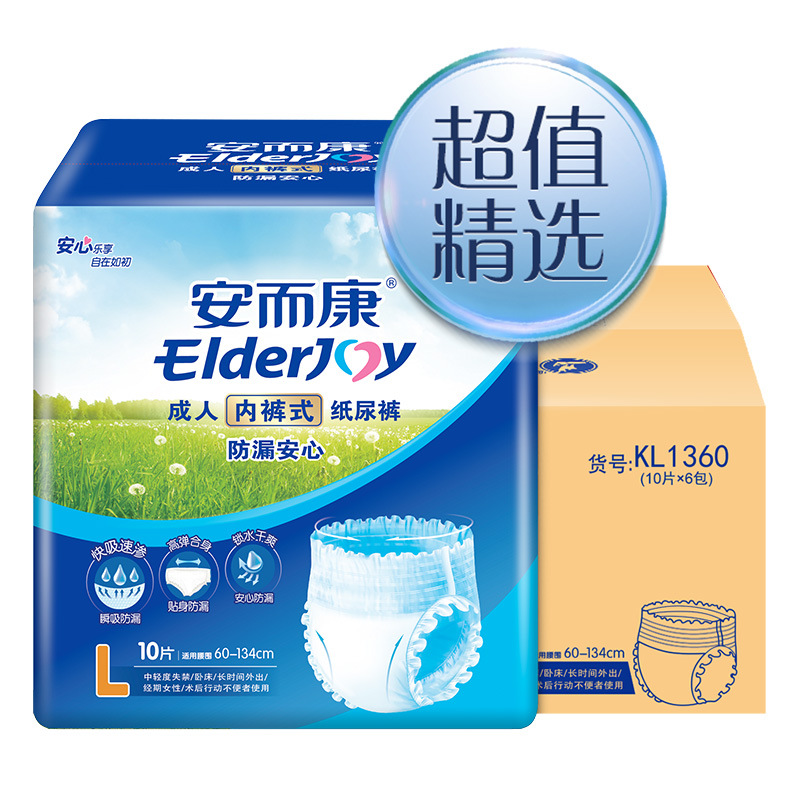 Anerkang Adult Pull-Up Diapers, Underwear-Style Adult Briefs, Elderly Incontinence Pants, Anerkang Size L, 60-Piece Full Carton