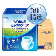 Anerkang Adult Pull-Up Diapers, Underwear-Style Adult Briefs, Elderly Incontinence Pants, Anerkang Size L, 60-Piece Full Carton