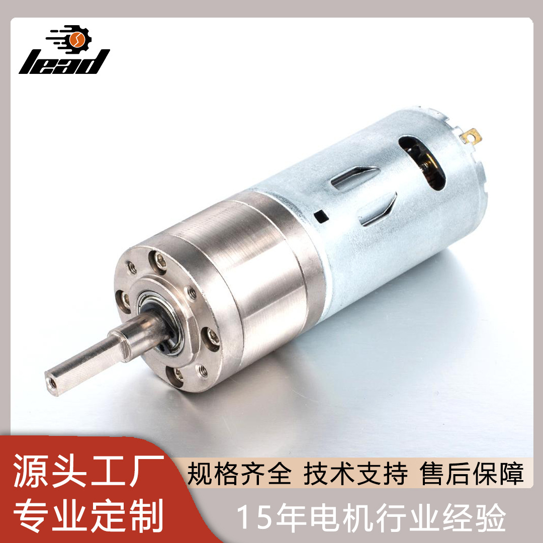 直径36MM555/565直流行星减速电机 12V24V机器人微型直流减速马达