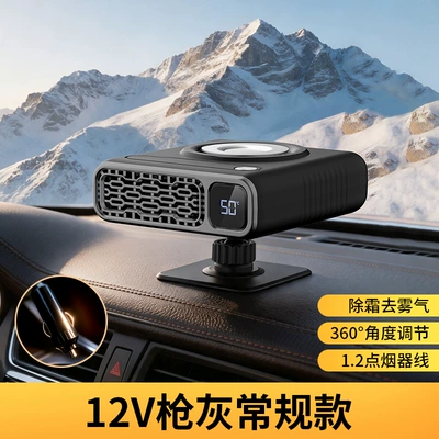 Car-mounted heater, car glass Digər kiçik elektrik cihazlar - smart-digital-display-three-speed-adjustable-150w-gunmetal-base-model-12v