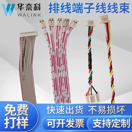 电子线;连接器;电源线
