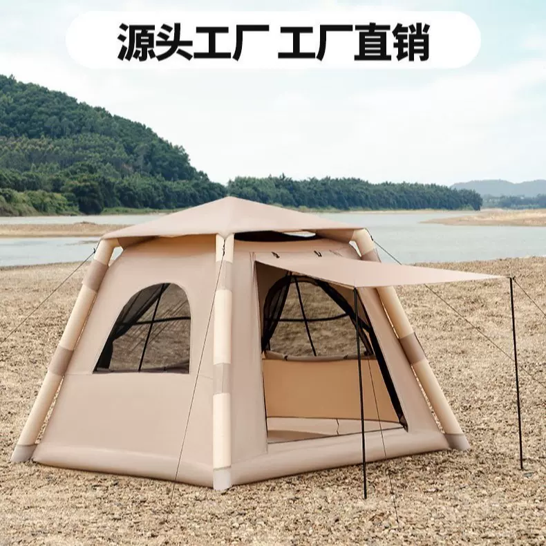 厂家直销全自动加厚防雨遮阳牛津布帐篷便携式户外露营充气帐篷
