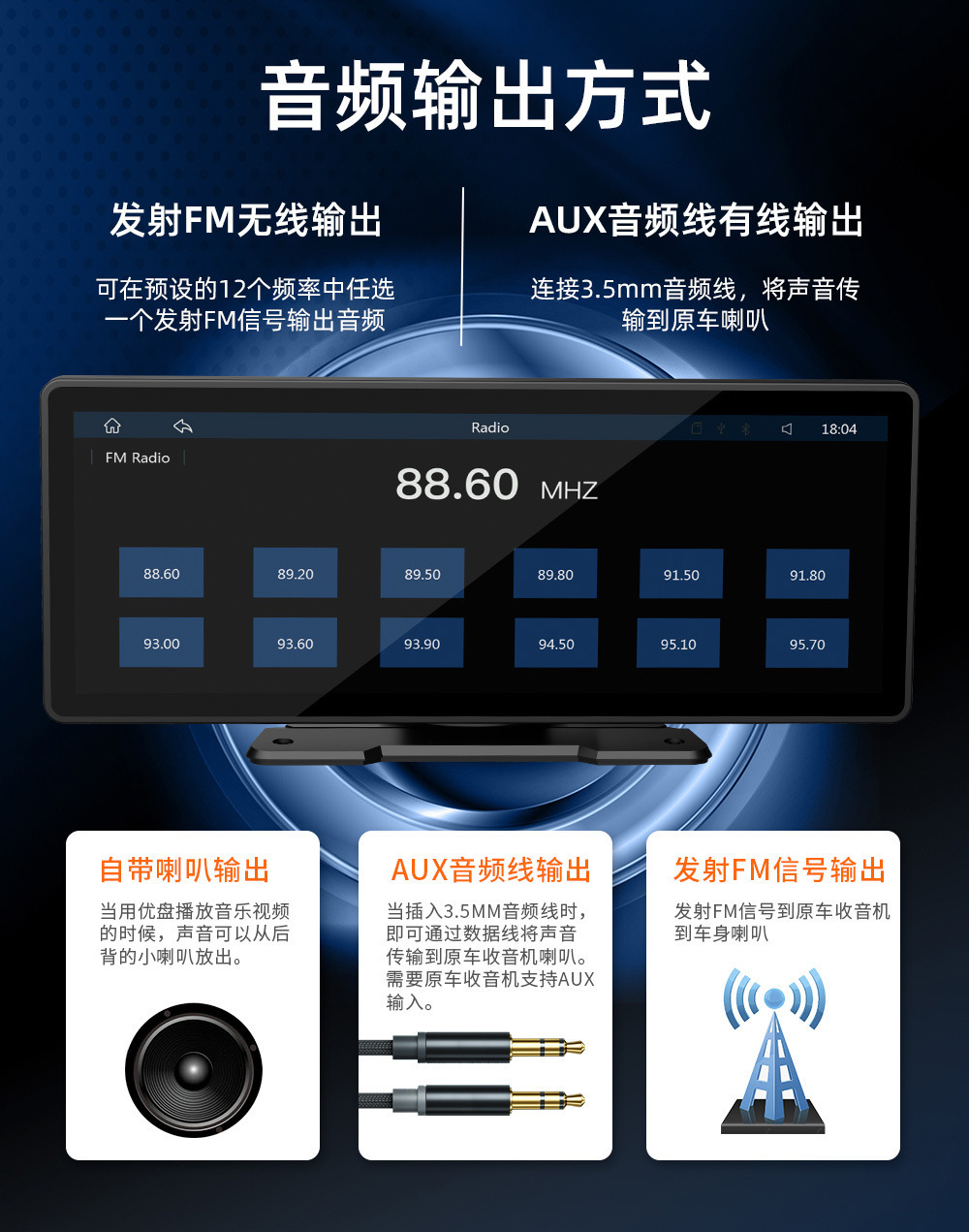 Customized High-Definition 10.26inch Car Mp5 Display Navigation All-In-One Carplay Car Reversing Image