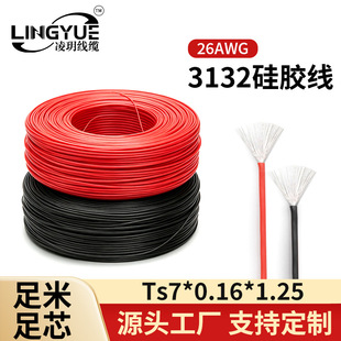 3132���z�����l26awg��a�~о�����ߌ���͸ߜ�С��늟��߾���
