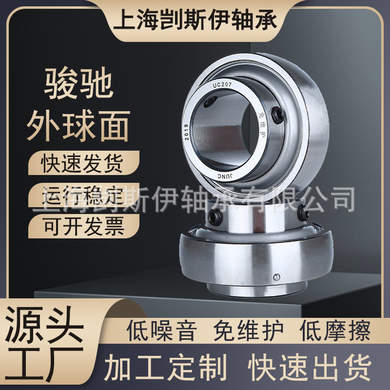厂家现货圆形轴承座UCFC216 UCFC217 UCFC218 农机轴承