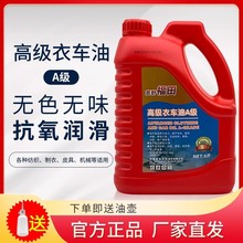 �߼��p�x�C�C�ʹ�Ͱ�b������ƽ܇��܇�����ϰ�ɫ���I��