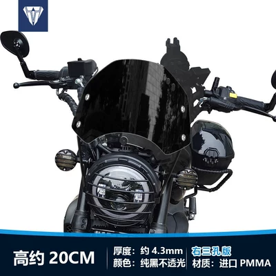 Motorcycle front windshield Front Windshield, Wuji 300Ac - black-approximately-20cm-tall-right-side-three-hole-model-opaque