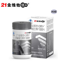 2.1��S�� 3�A��N�S���صV���|Ƭ90��