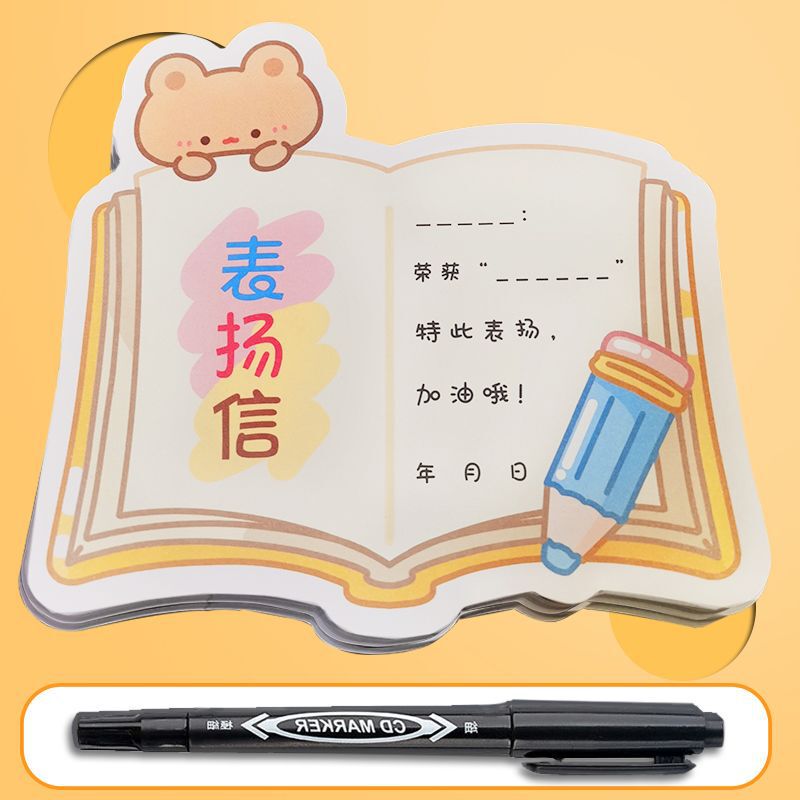 子供のアニメの宣伝はあなたが素晴らしいと信じています。小学生の保護者の先生が共通のアイデアの小さな賞状を奨励します。|undefined