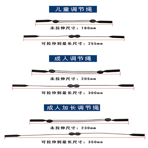 Eyeglass cord strap, sports eyeglass wire cord colorful anti-fall eye anti-slip sleeve, adjustable eyeglass hanger cord