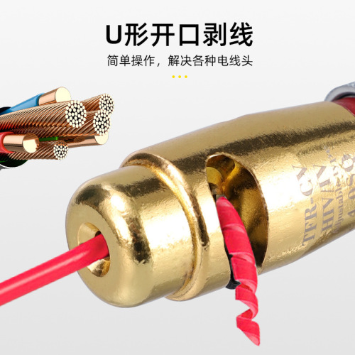 Electric wire stripper, wire stripper, cable stripper, rotary stripper, wire stripping tool