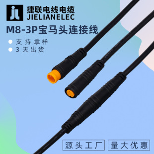 2/3/4/5/6о��ĸ���ӷ�ˮ��M6/M7/M8-3P���R�^�B�Ӿ�����O�ؽӾ�