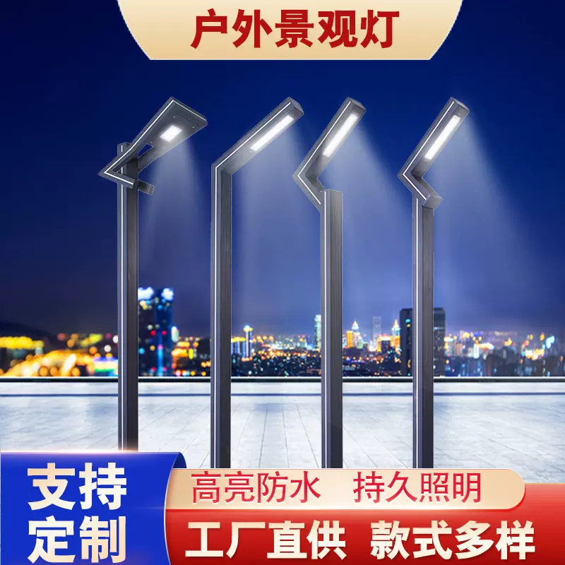 批发铝型材景观灯柱庭院灯防锈花园别墅led路灯3米小区道路室外灯