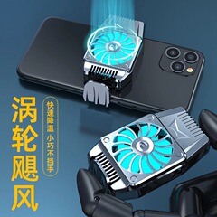 新品X52H15携帯ラジエーターg6ah101 x 20半導体製ハンドル冷ファンクールダウン現品