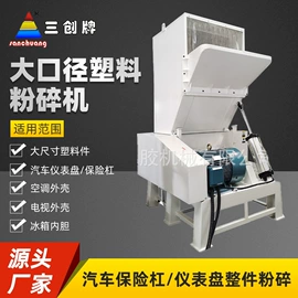 粉碎机;塑机辅机;其他分离设备