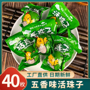 ���������r13���u�ߵ�40ö�_����ʳ��ʳ����ë��ë�u��䓻���ϲ��