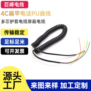 �S�ҹ���28AWG��ƽ�ԒTPU����4о�o����|���ɾ�