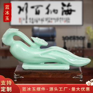 Life Ruyi home decoration blue ice jade crafts decoration housewarming gift hallway TV cabinet decoration