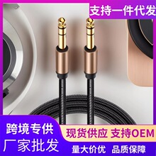 6.5mm����о���l������������{��̨����ԒͲ6.35mm늼����B�Ӿ�