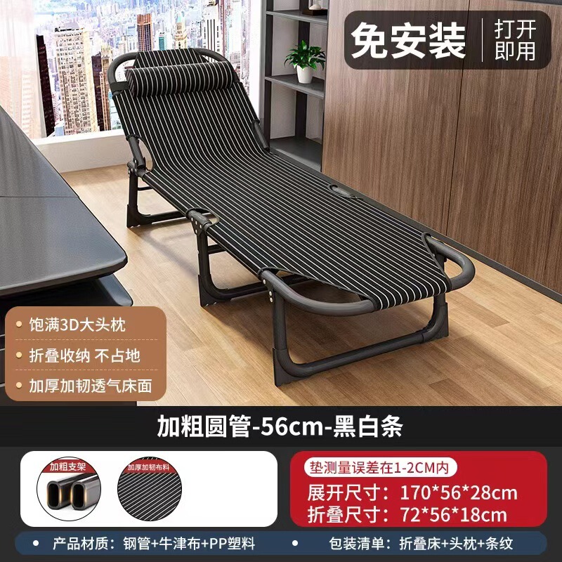 家庭用折りたたみシーツ、シンプルな昼寝グッズ、オフィス大人昼寝キャンプ、屋外用小型ベッド、リクライニングチェア|undefined