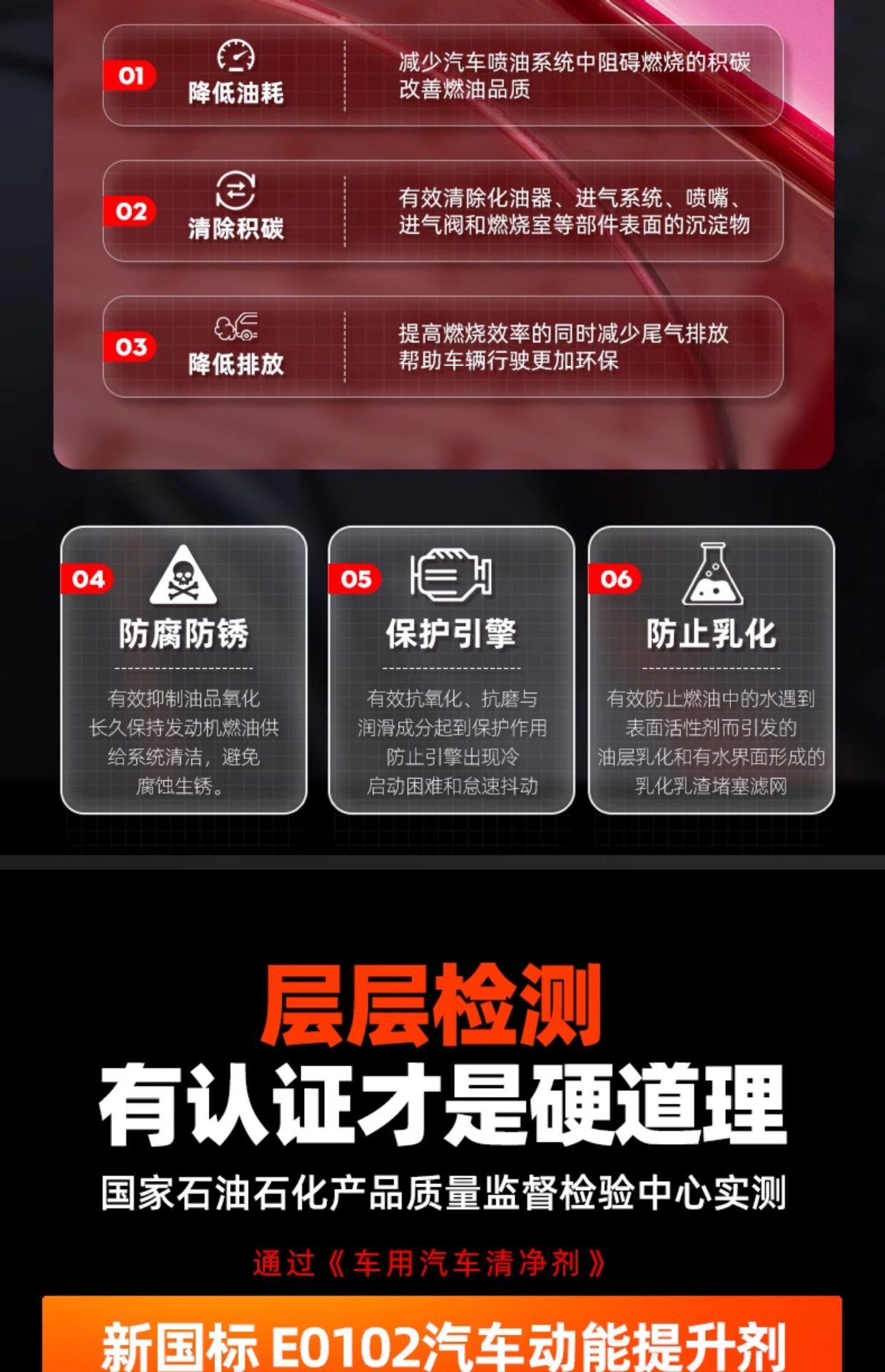 Car Fuel Additive Cleaning Gasoline Additive Engine Cleaning Pea Original Liquid Official Genuine Product for Removing Carbon Deposits