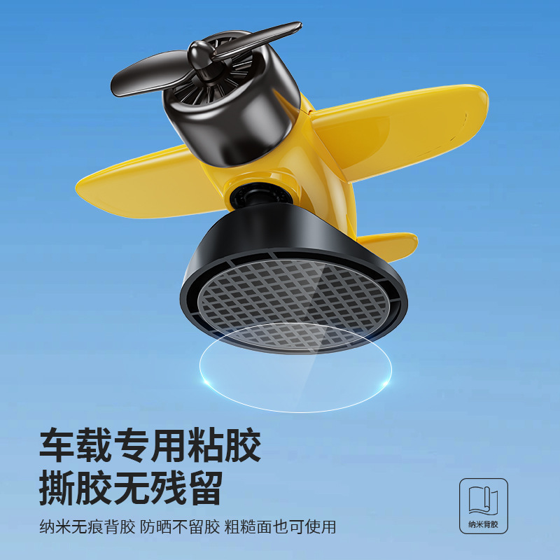 车内中控台创意装饰摆件新款车载太阳能旋转飞机汽车用品个性摆件|undefined