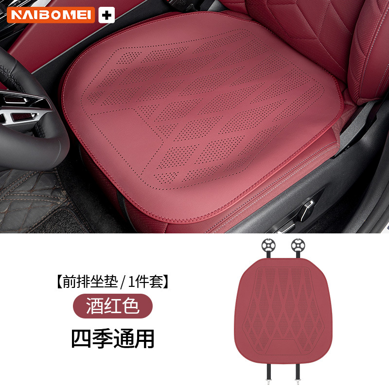 Seat cushion, seat cover | Subaru Car Seat Cushion - no-logo-leather-perforated-wine-red-seat-cushion-single