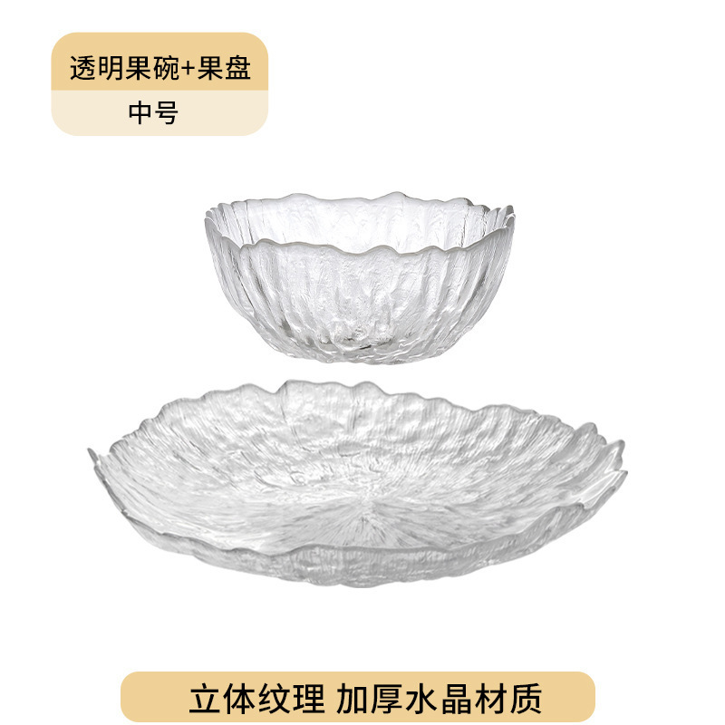水果盘家用客厅轻奢玻璃干果盘茶几高颜值前台糖果零食点心盘|undefined
