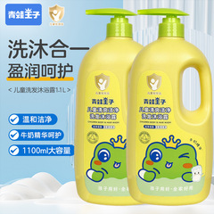 カエル王子シャンプーとシャワージェルツーインワン子供用シャンプーとシャワージェルケアベビーベビーシャワージェル