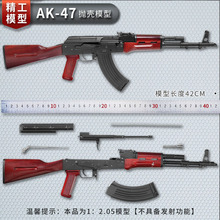 �S��ֱ�lAK47�Ͻ𒁚��������˽��ٷ���M�b�к���ߘ�ģ��1:2.05