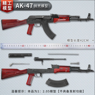 �S��ֱ�lAK47�Ͻ𒁚��������˽��ٷ���M�b�к���ߘ�ģ��1:2.05