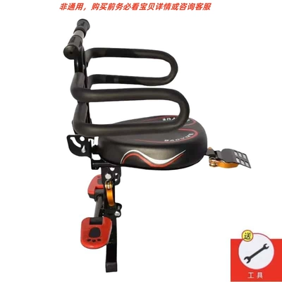 Foldable Children's Seats, Front-Mounted, Electric car child seat - electric-motorcycle-red-pattern-harley-single-seat-black-iron-folding-armrest-black-half-fence-feet