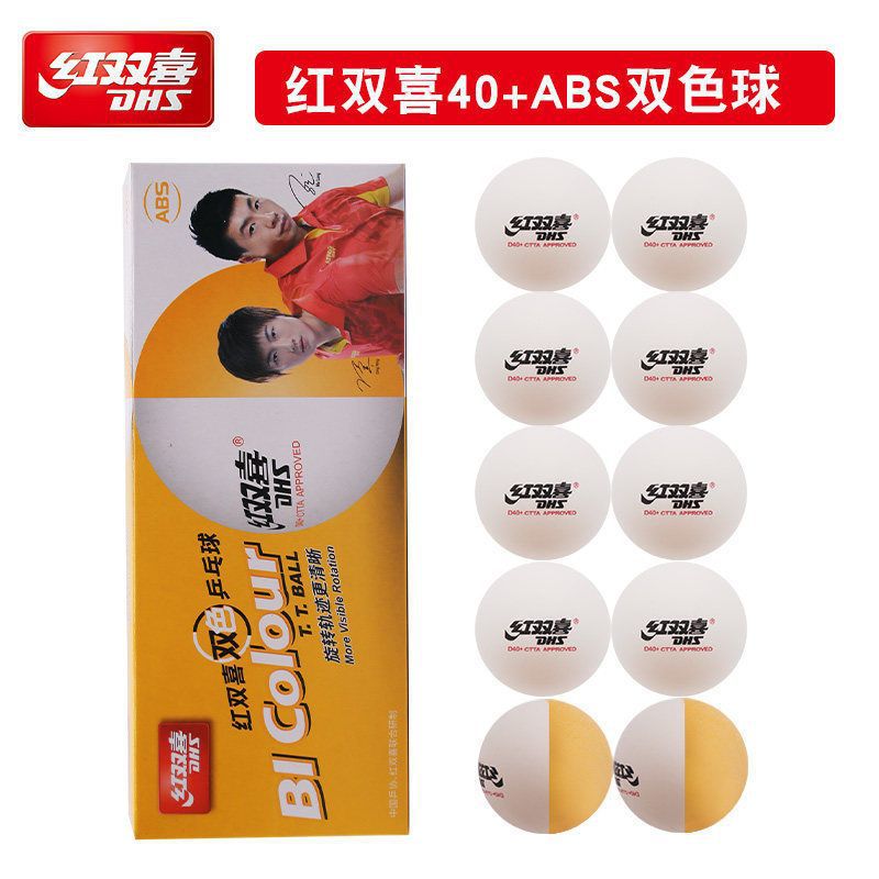 더블 컬러 볼 [10 팩]