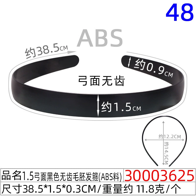 Headband (Hengmai) handmade black, multi-width 0.5–5.0 cm, ultra-light 6 g