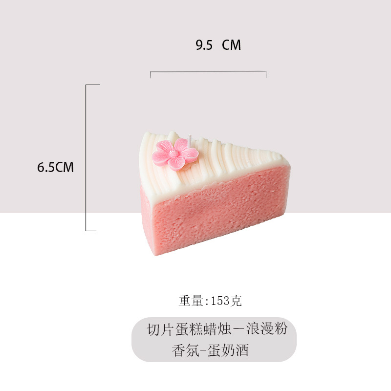 Torta de explosión transfronteriza vela de estilo de cera de incienso vela de decoración venta al por mayor dulce lindo venta en caliente