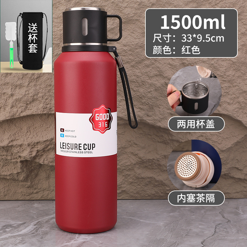 新款大容量不锈钢户外运动保温杯泡茶过滤水瓶学生保温壶车载旅行|undefined