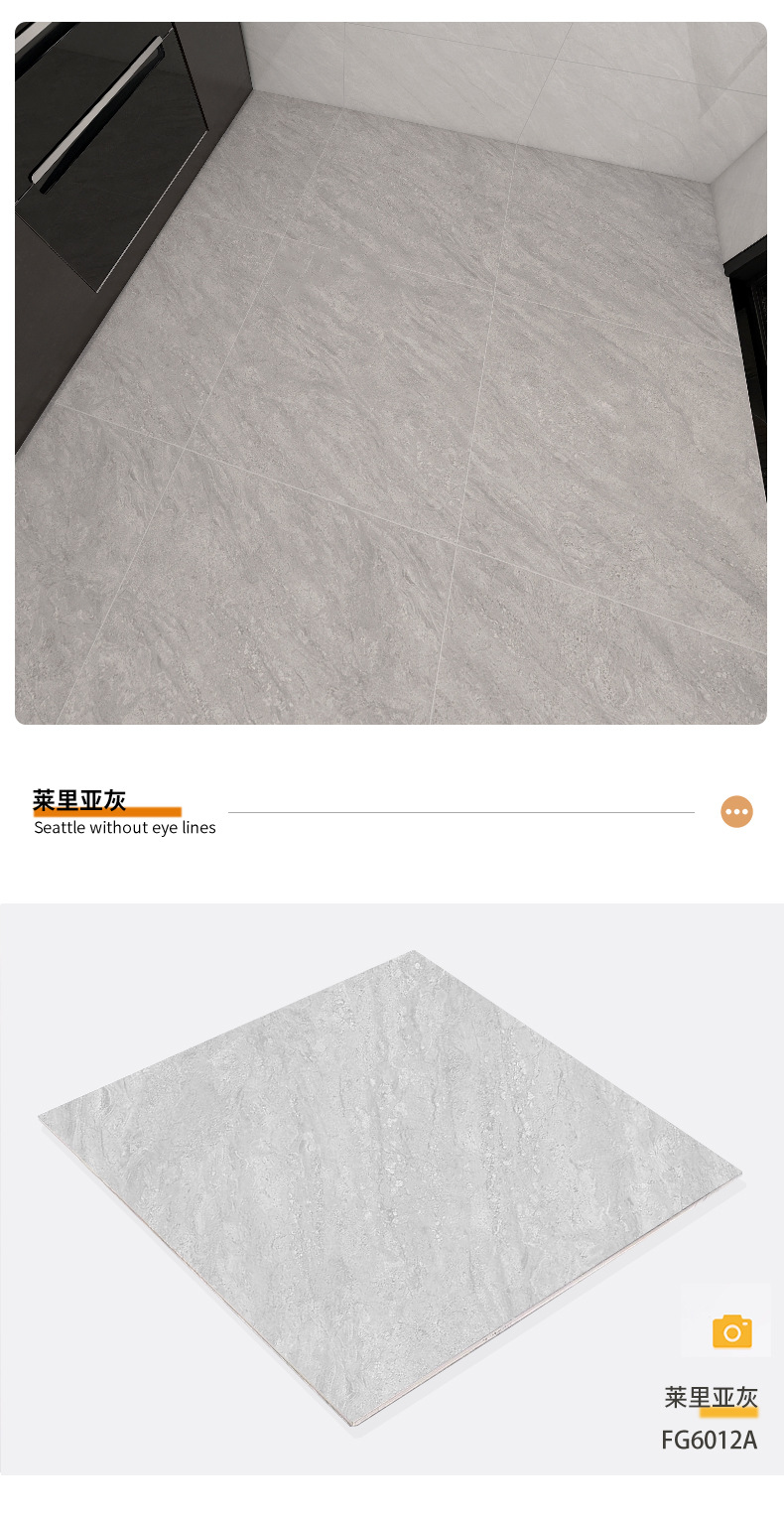灰色哑光大理石瓷砖600x600客厅防滑地砖纯色仿古砖餐饮火锅店-阿里巴巴