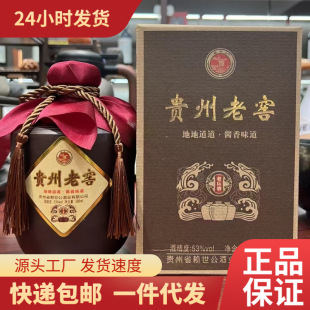 �F���Ͻ��ω��� �صص����u��ζ��53��500ml*6�u�����������u��